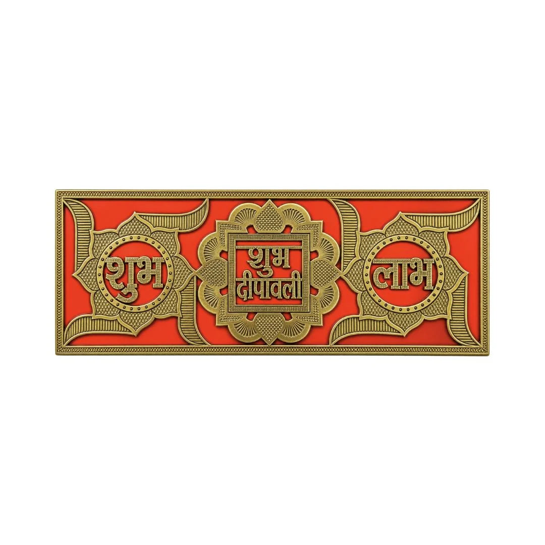 Premium Waterproof Shubh Dipawali & Shubh-Labh Plastic Wall Sticker