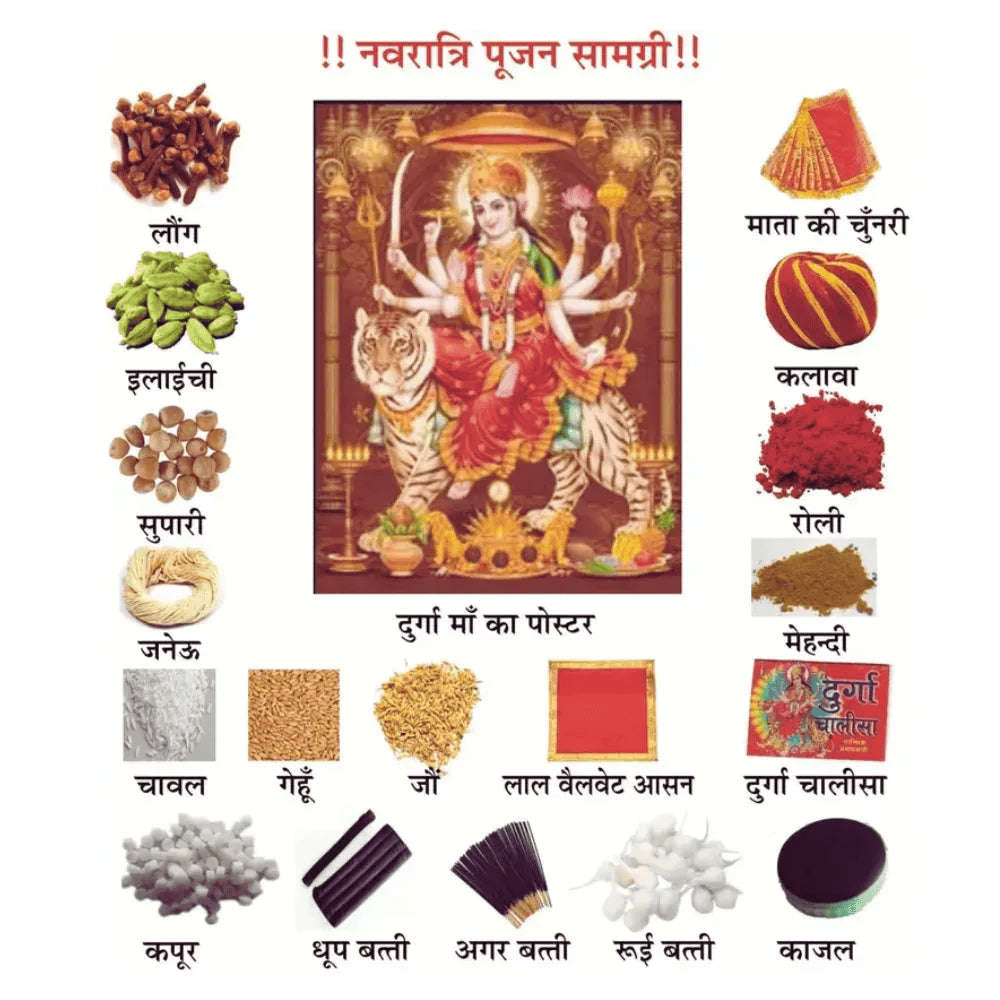 Complete Navratri Durga Puja Samagri Kit Lordkart