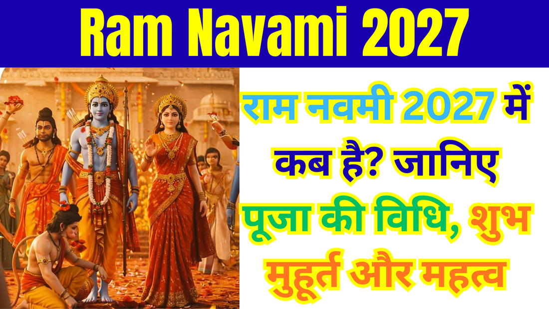 Ram Navami 2027