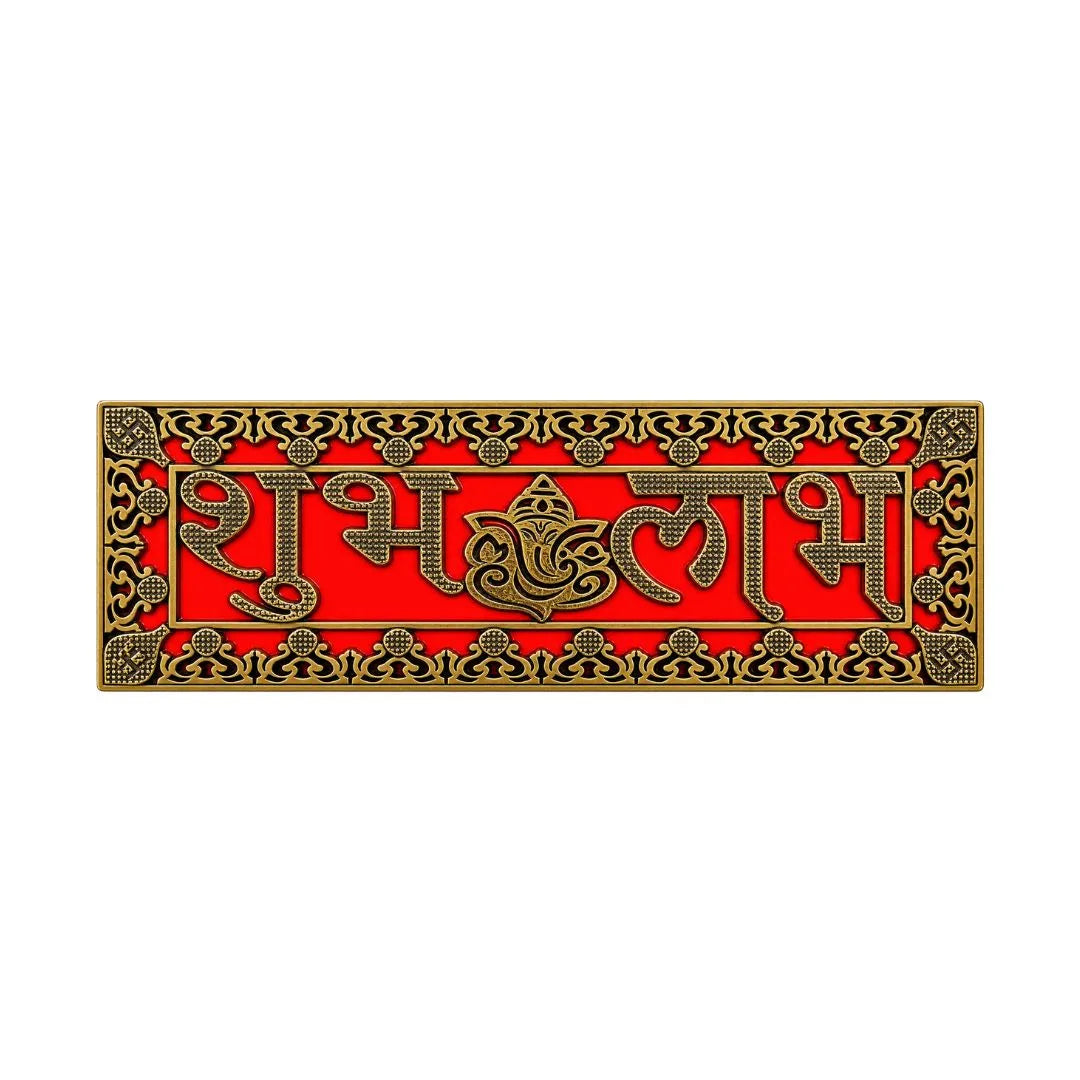 Lord Ganesh with Shubh Labh Plastic Wall Sticker for Home Entrance & Pooja Room