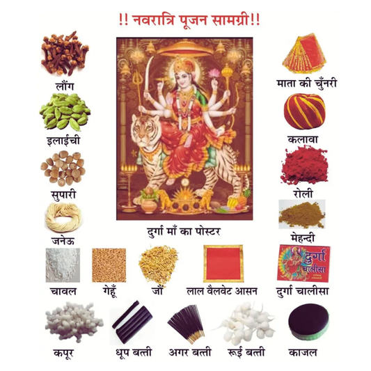 Navratri Pujan Samagri Complete Durga Puja Kit for 9 Days Worship